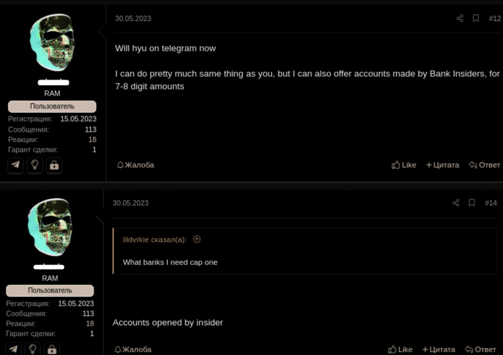 Obchod s indery na darknetu a deepwebu