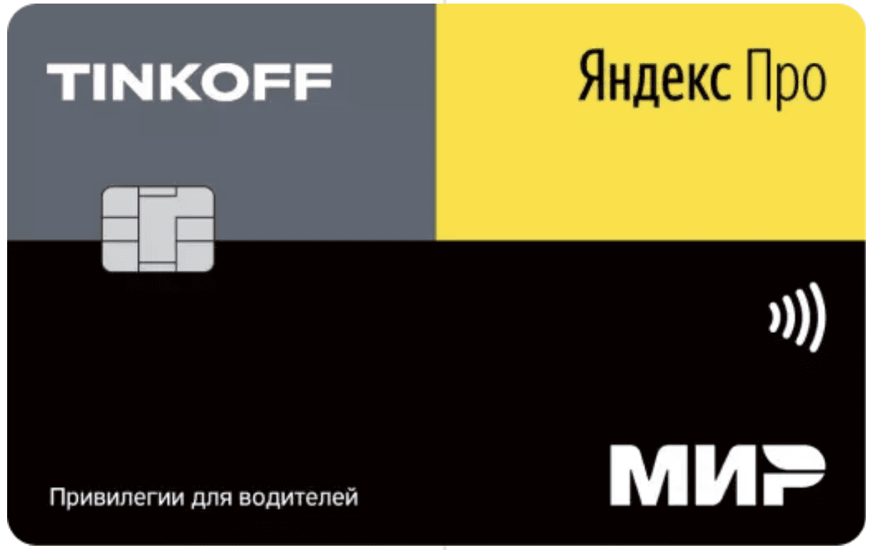 Debetní karta MIR od ruské Tinkoff Bank. (02/2022)