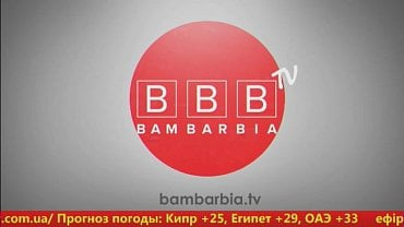 BamBarBia TV.