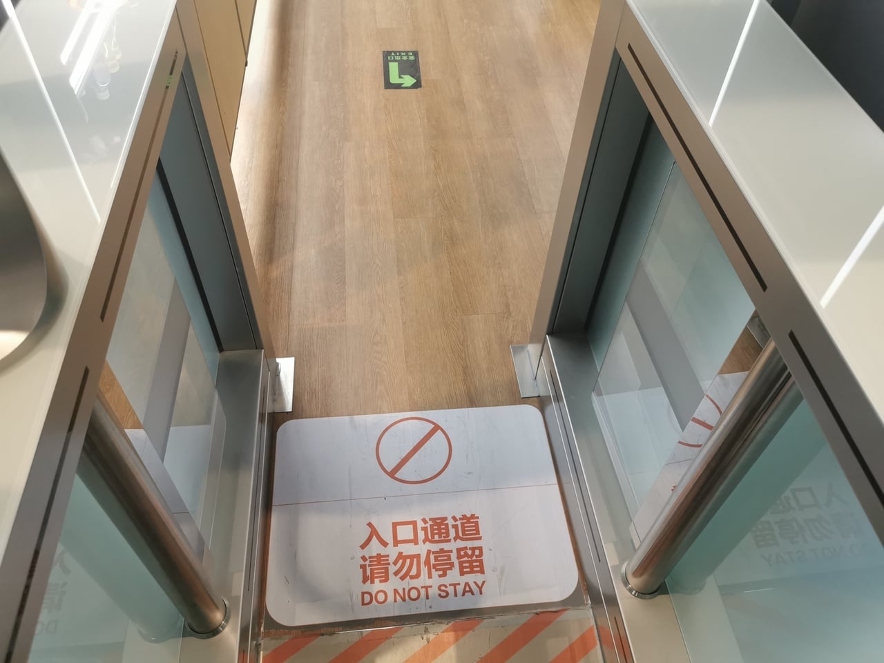 Lecoo: Čínský obchod, který nakupující ověřuje skenem obličeje