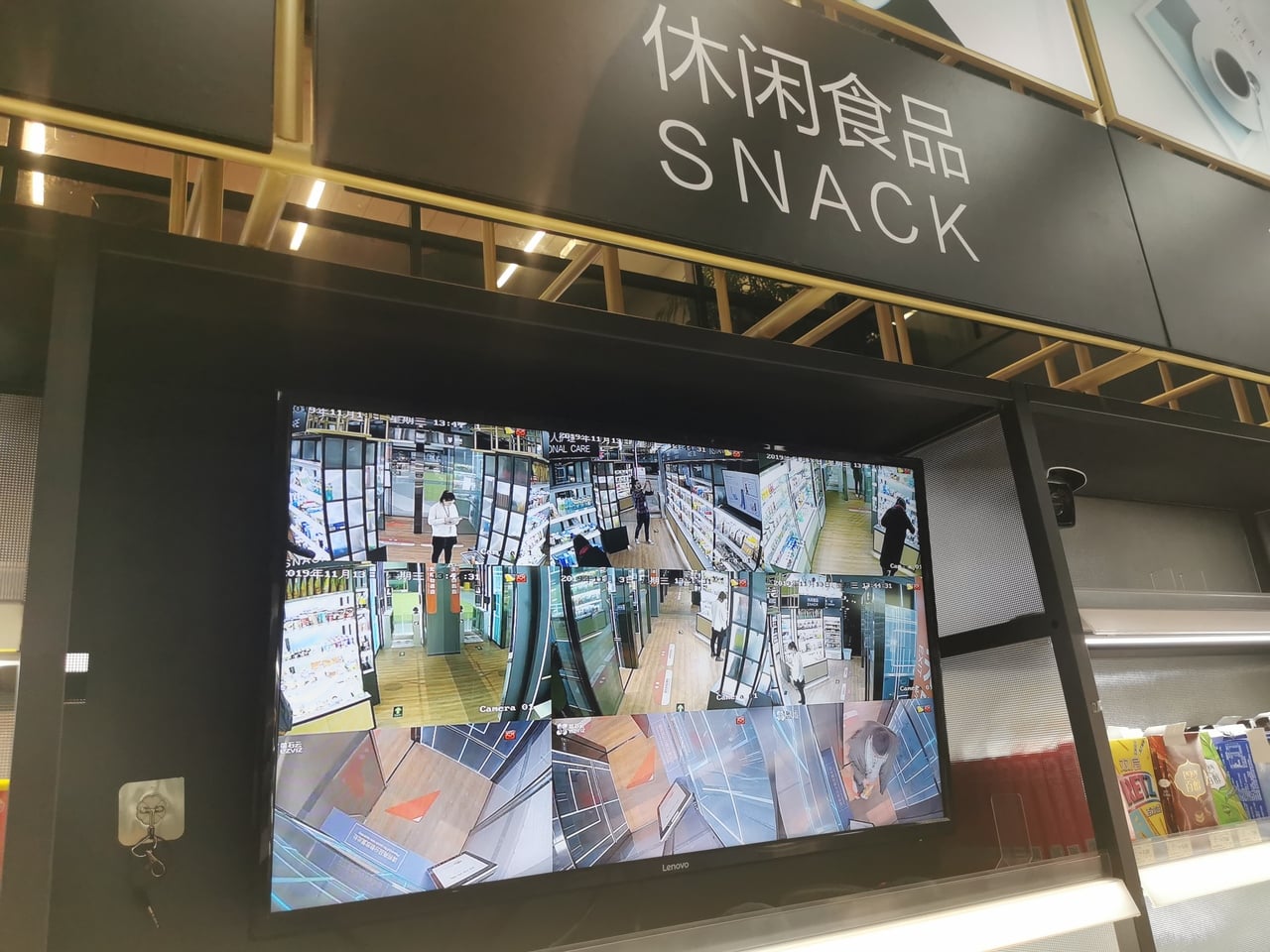 Lecoo: Čínský obchod, který nakupující ověřuje skenem obličeje