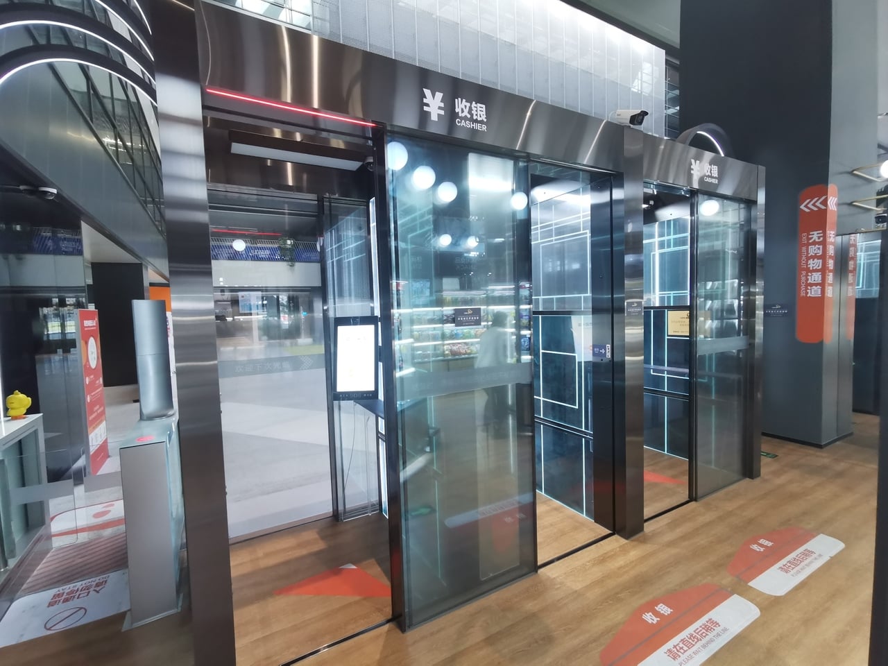 Lecoo: Čínský obchod, který nakupující ověřuje skenem obličeje