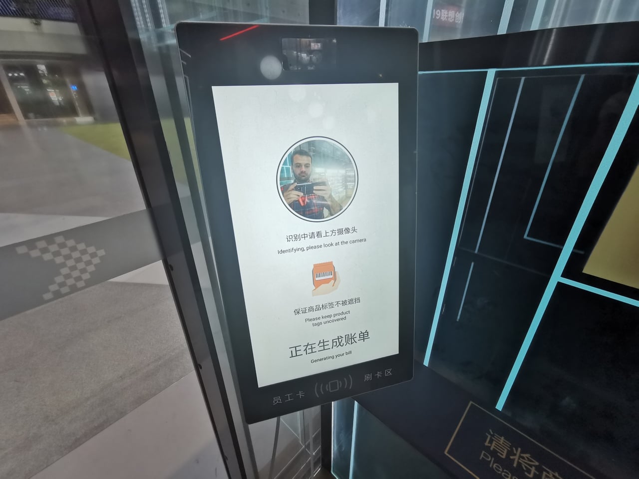 Lecoo: Čínský obchod, který nakupující ověřuje skenem obličeje