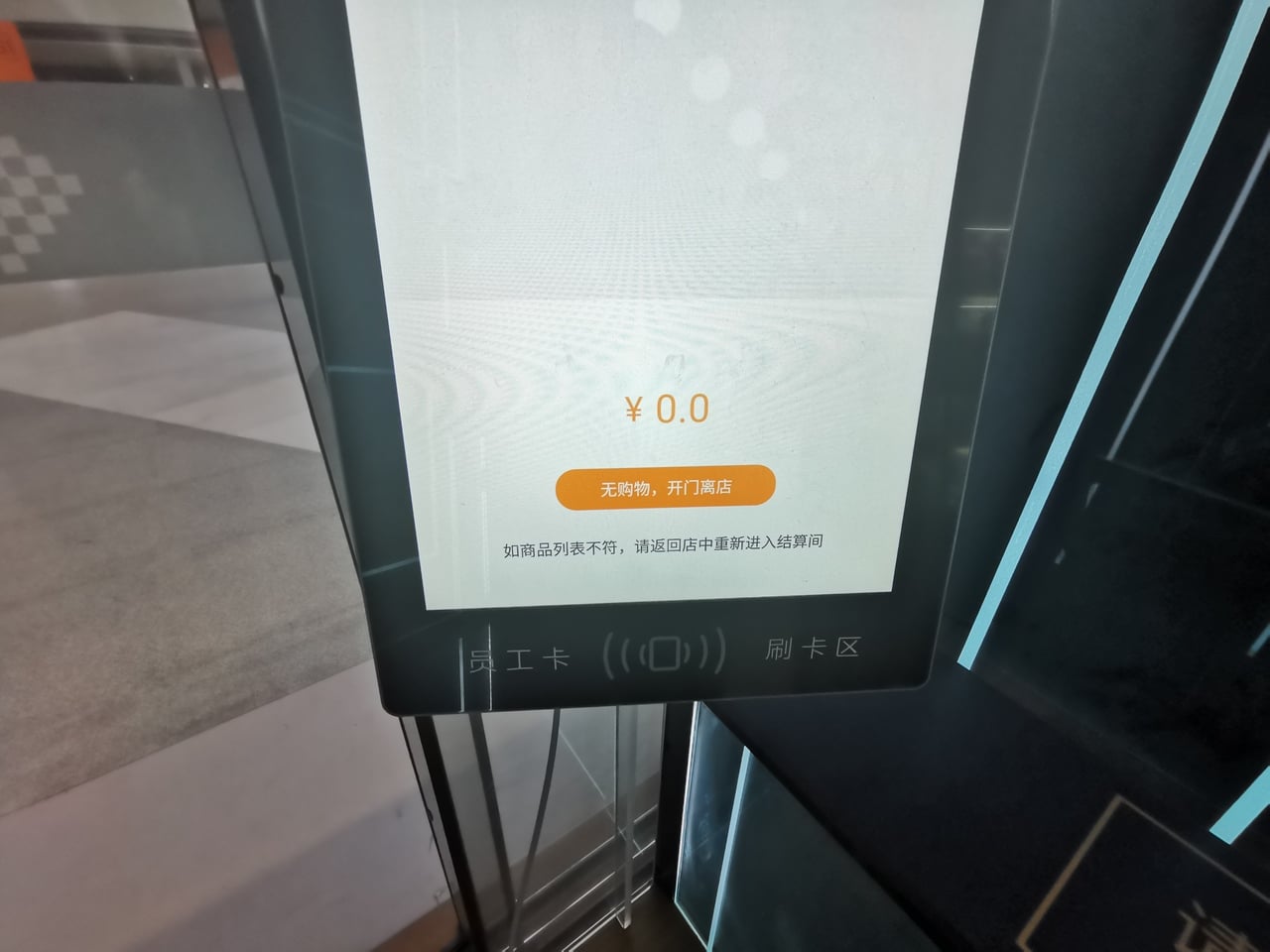 Lecoo: Čínský obchod, který nakupující ověřuje skenem obličeje