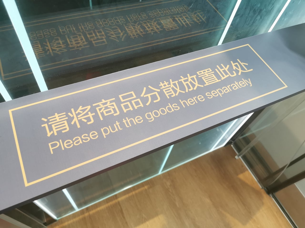 Lecoo: Čínský obchod, který nakupující ověřuje skenem obličeje