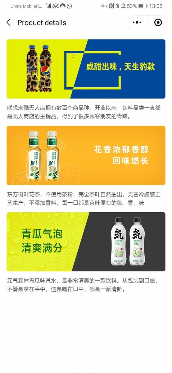 Lecoo: Čínský obchod, který nakupující ověřuje skenem obličeje