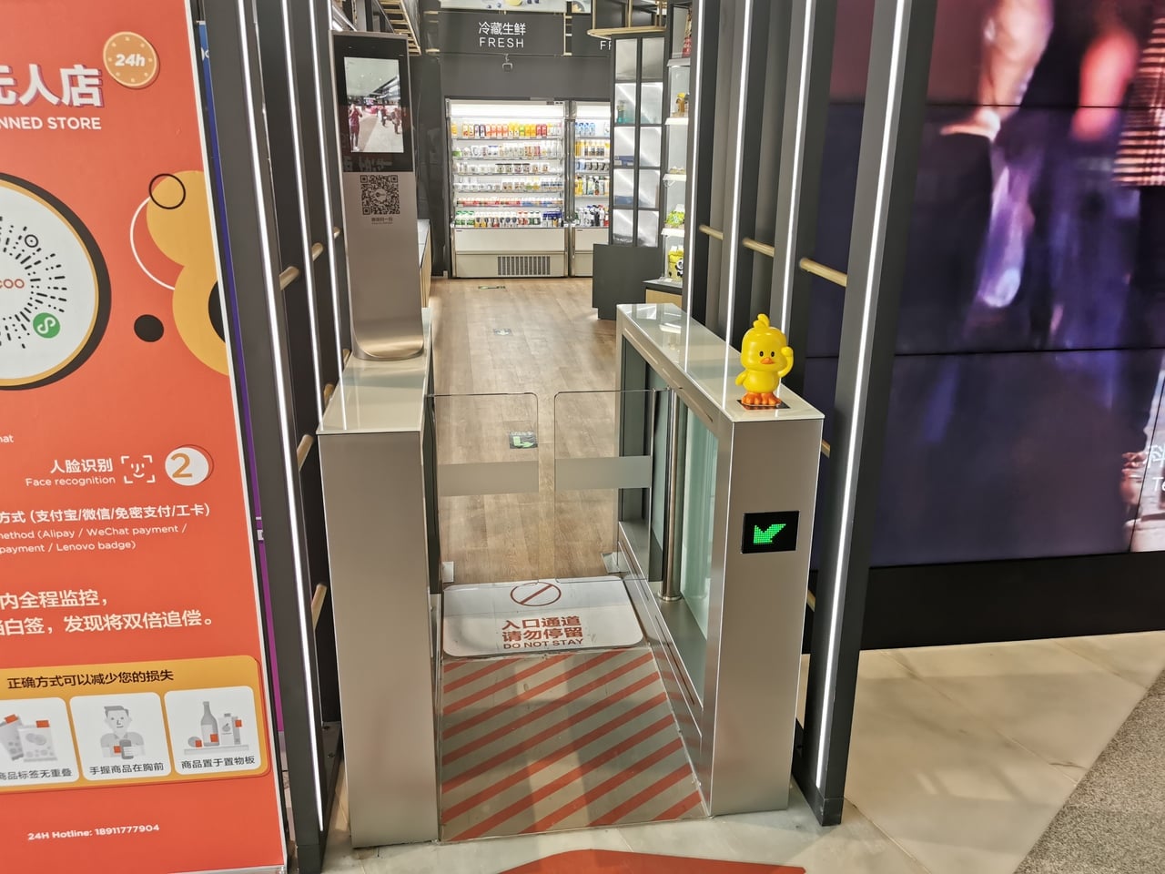 Lecoo: Čínský obchod, který nakupující ověřuje skenem obličeje