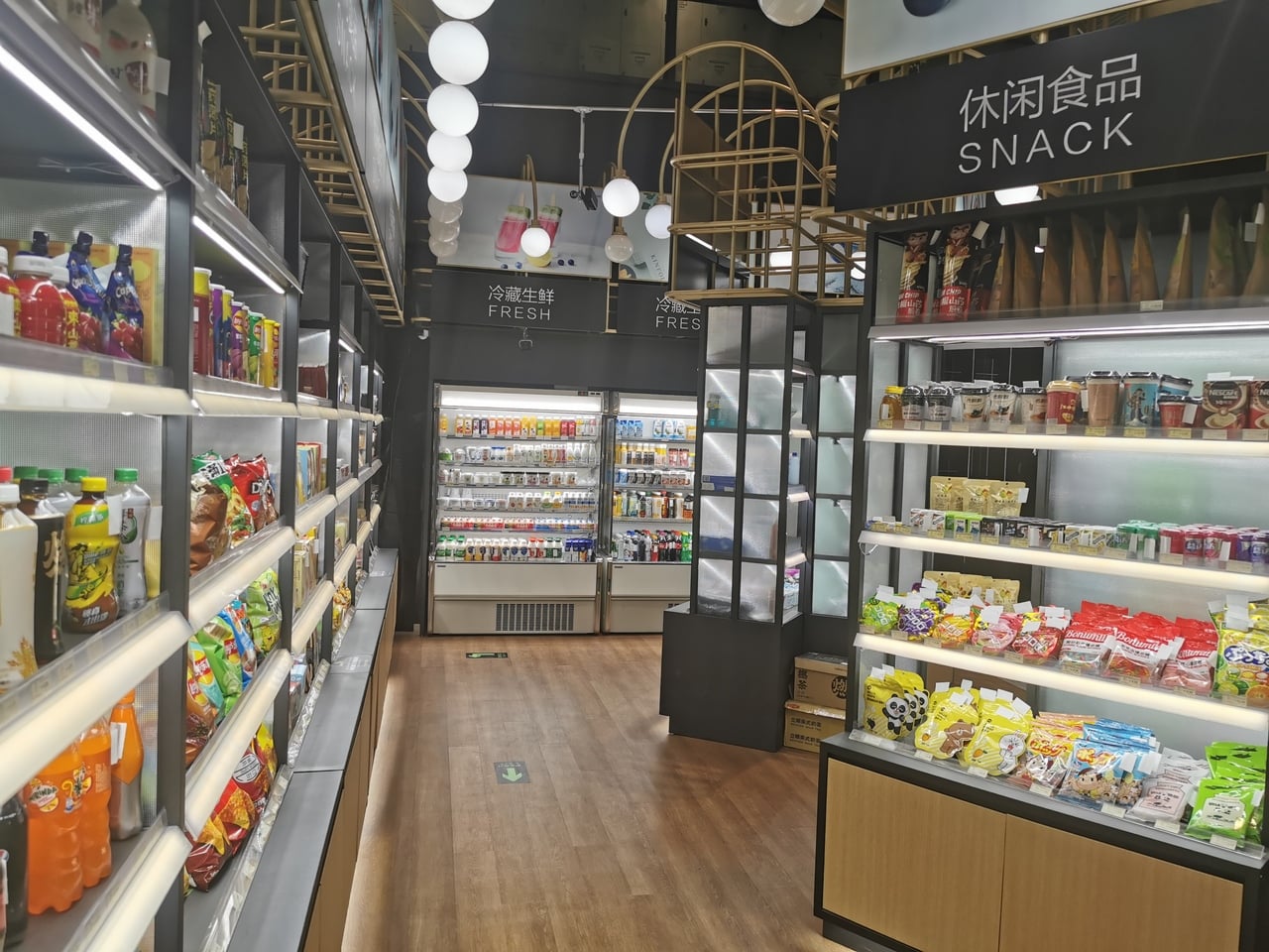 Lecoo: Čínský obchod, který nakupující ověřuje skenem obličeje