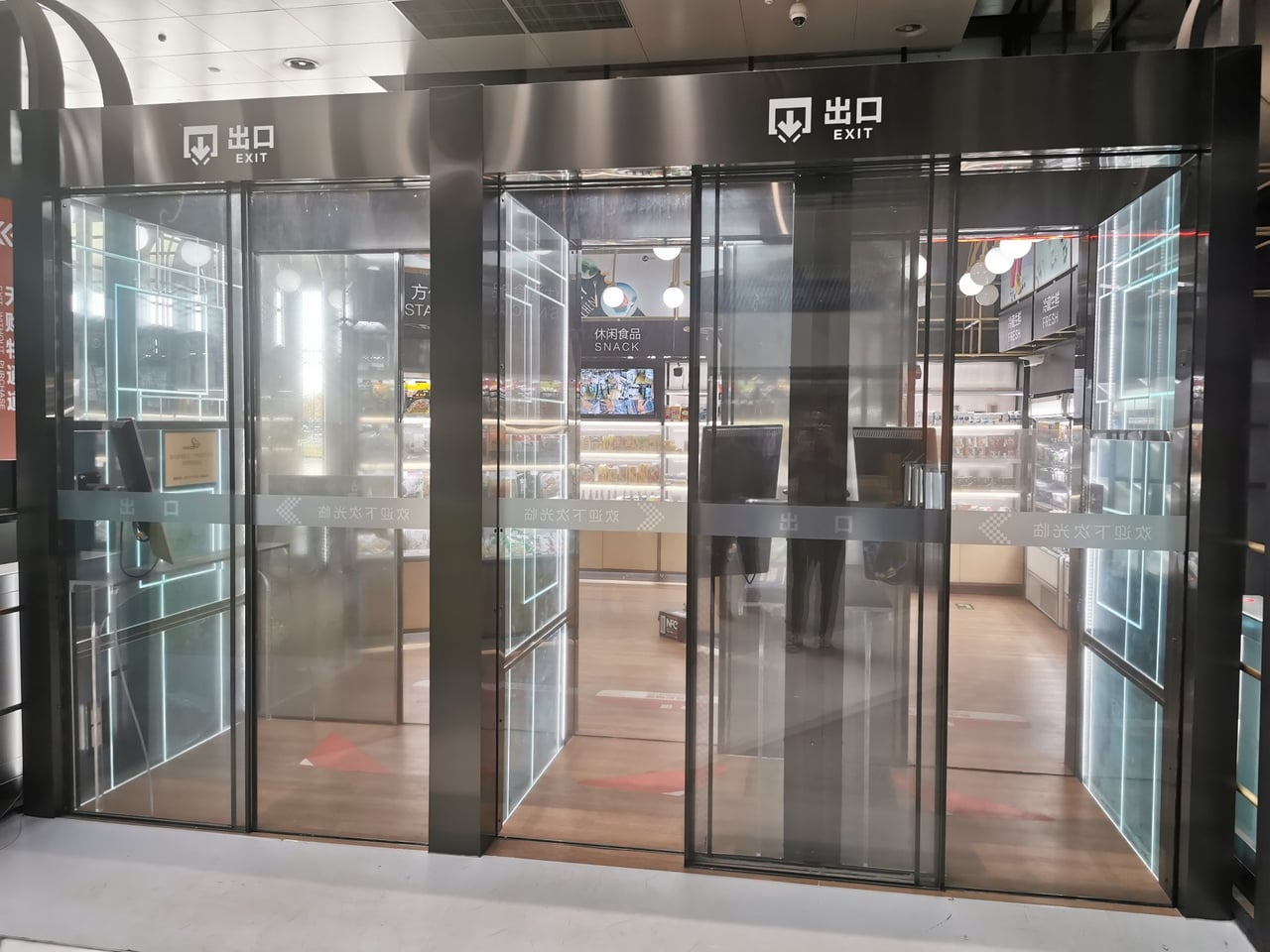 Lecoo: Čínský obchod, který nakupující ověřuje skenem obličeje