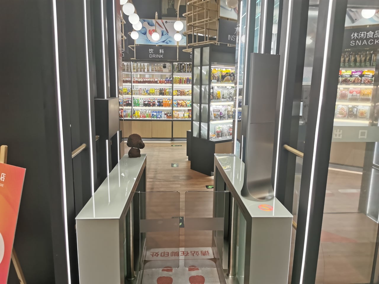 Lecoo: Čínský obchod, který nakupující ověřuje skenem obličeje