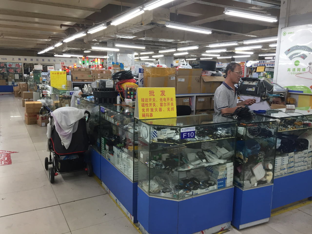 SEG Electronics Market v Šanghaji