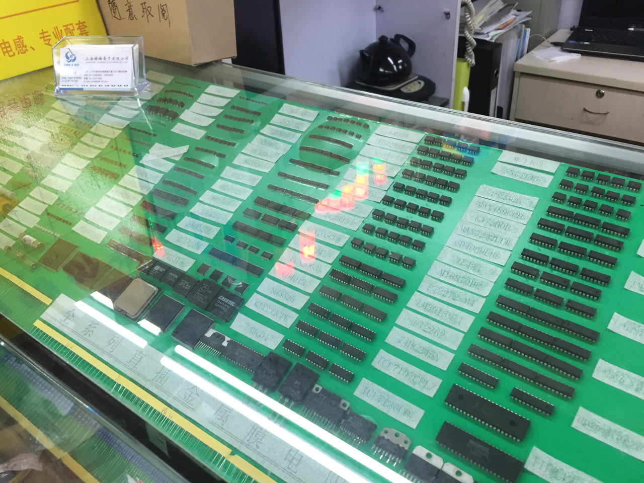 SEG Electronics Market v Šanghaji