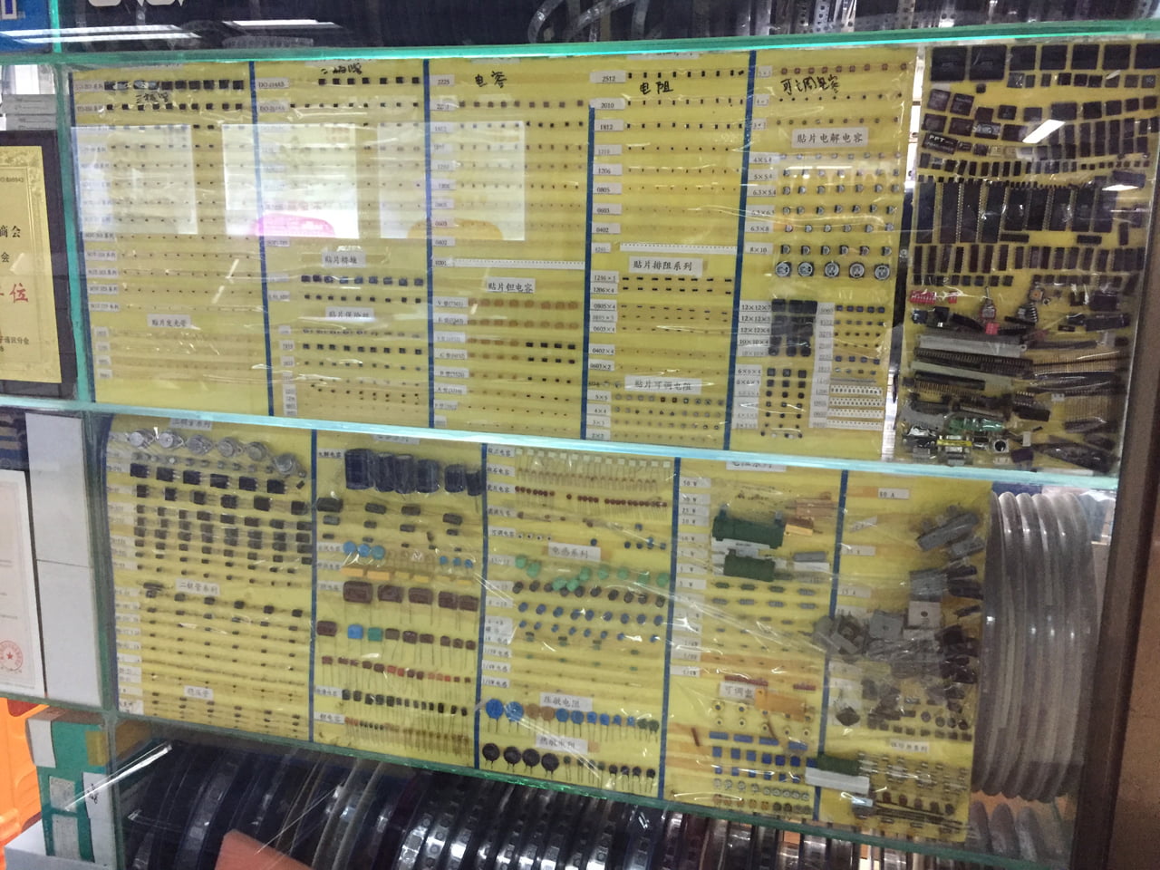 SEG Electronics Market v Šanghaji