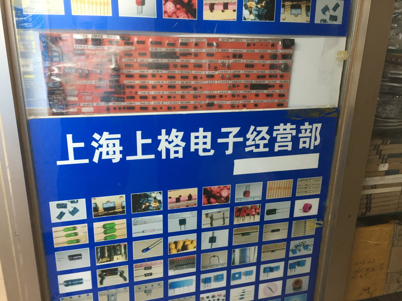 SEG Electronics Market v Šanghaji