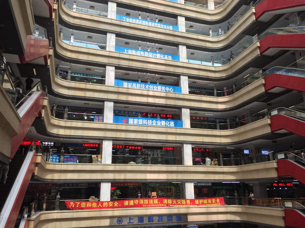 SEG Electronics Market v Šanghaji