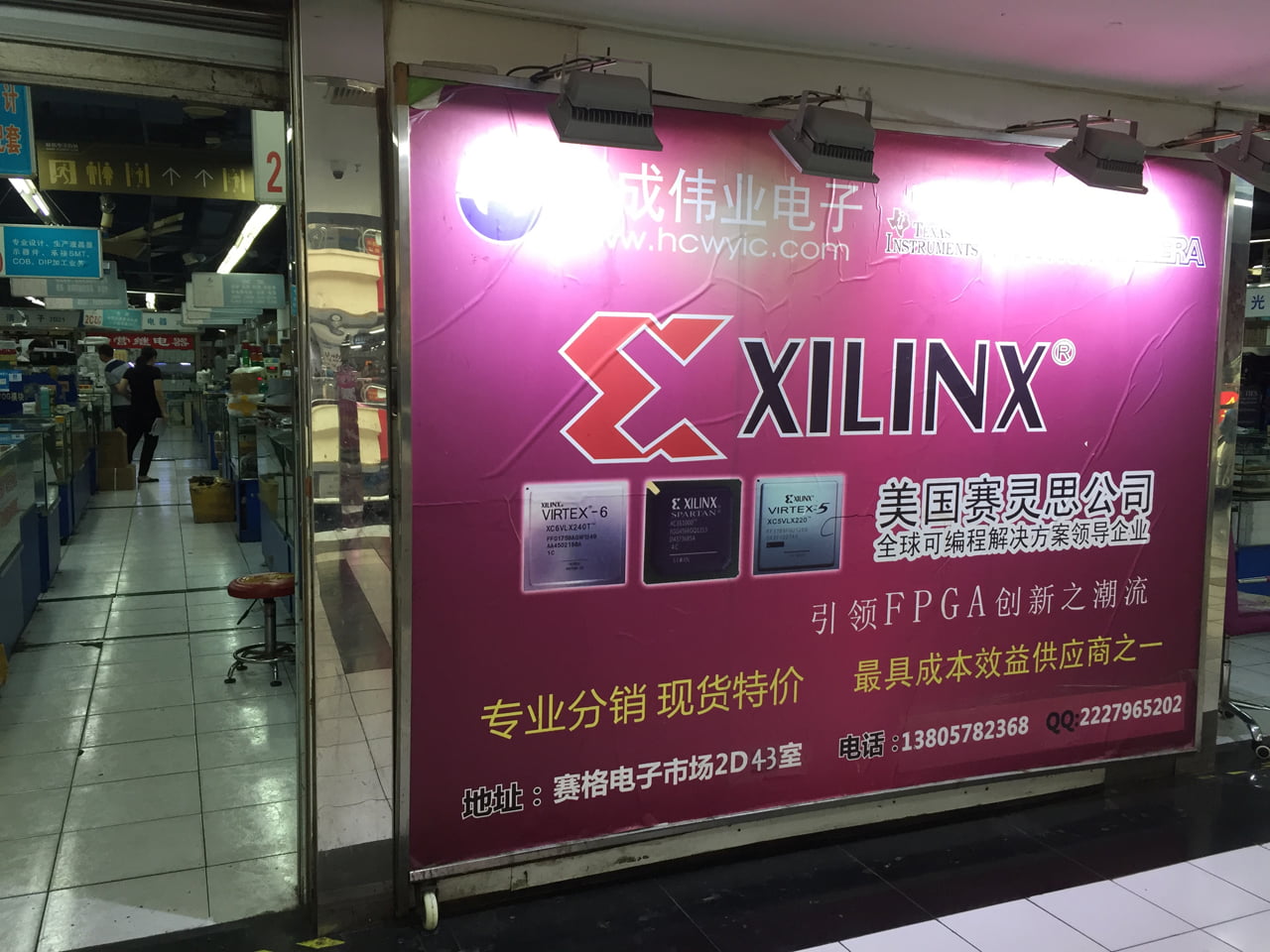 SEG Electronics Market v Šanghaji