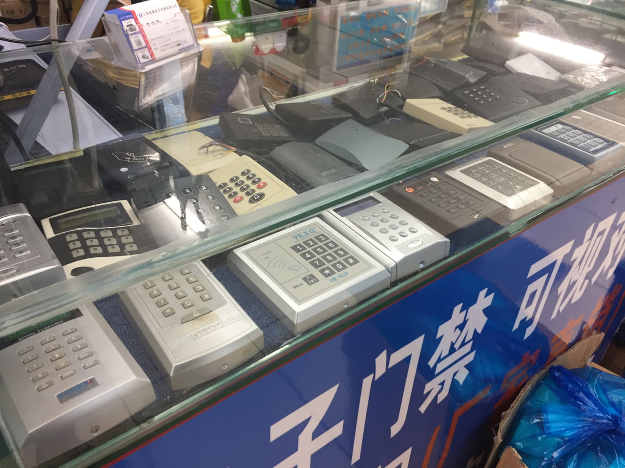 SEG Electronics Market v Šanghaji