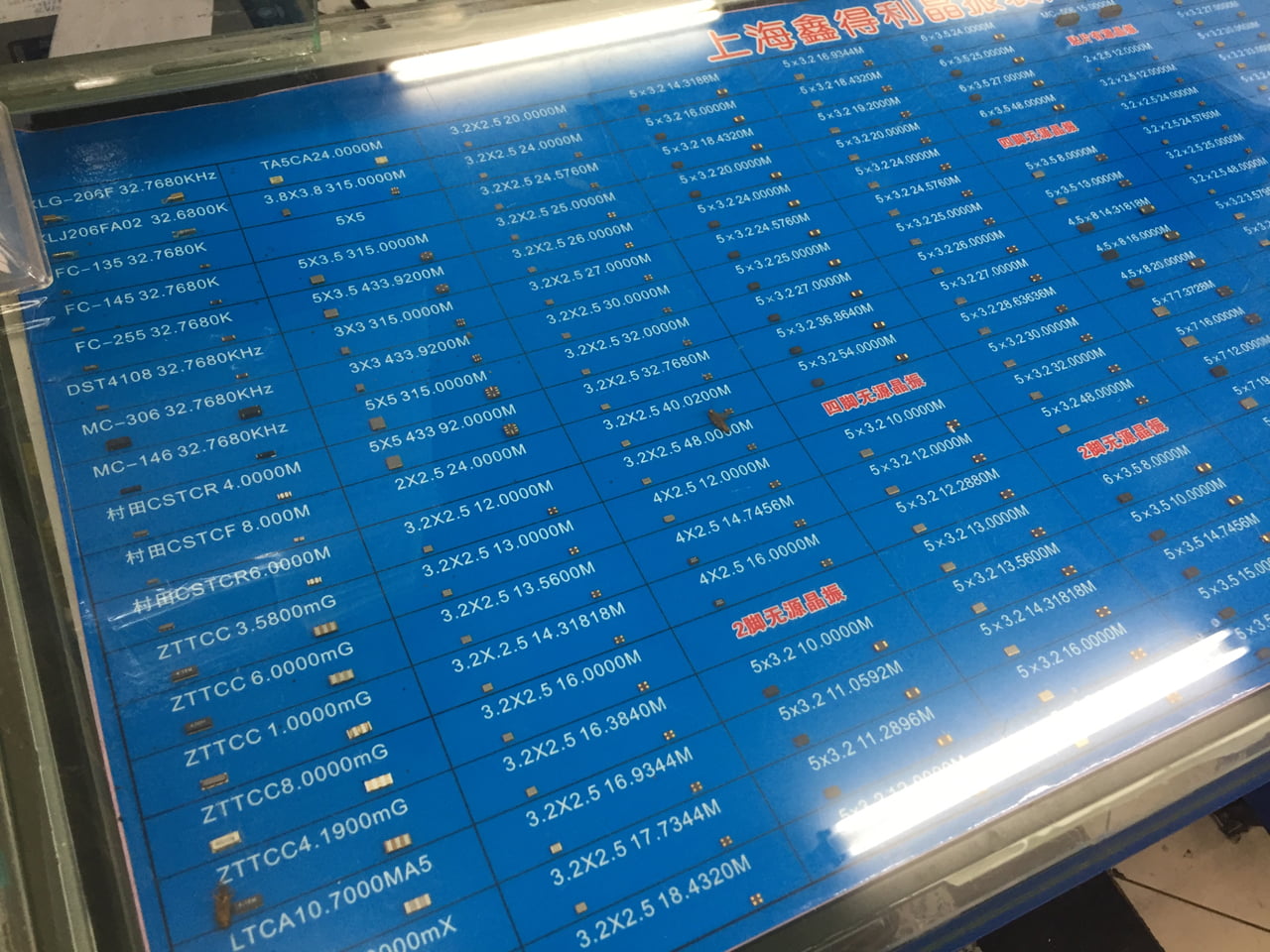 SEG Electronics Market v Šanghaji