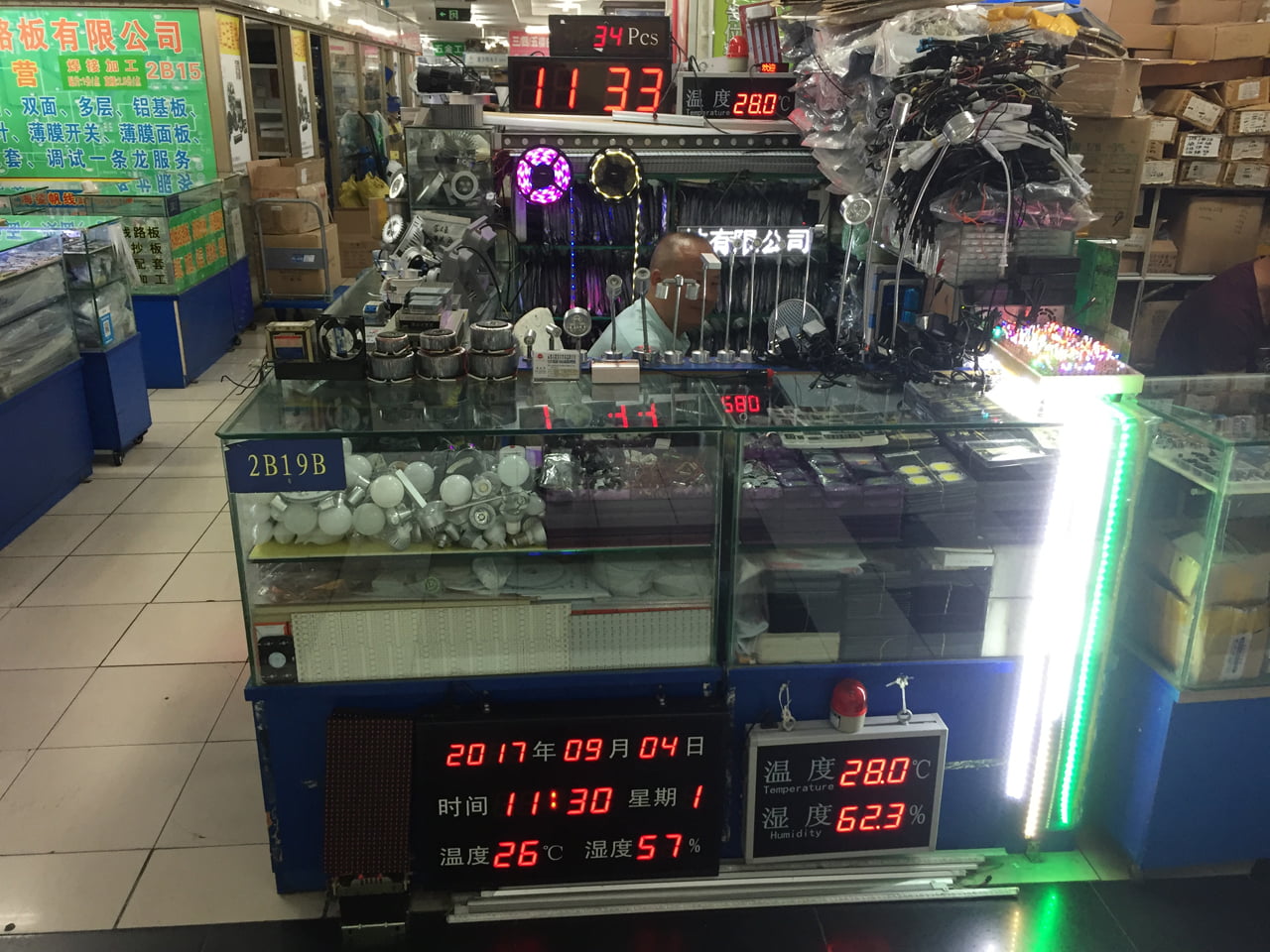 SEG Electronics Market v Šanghaji