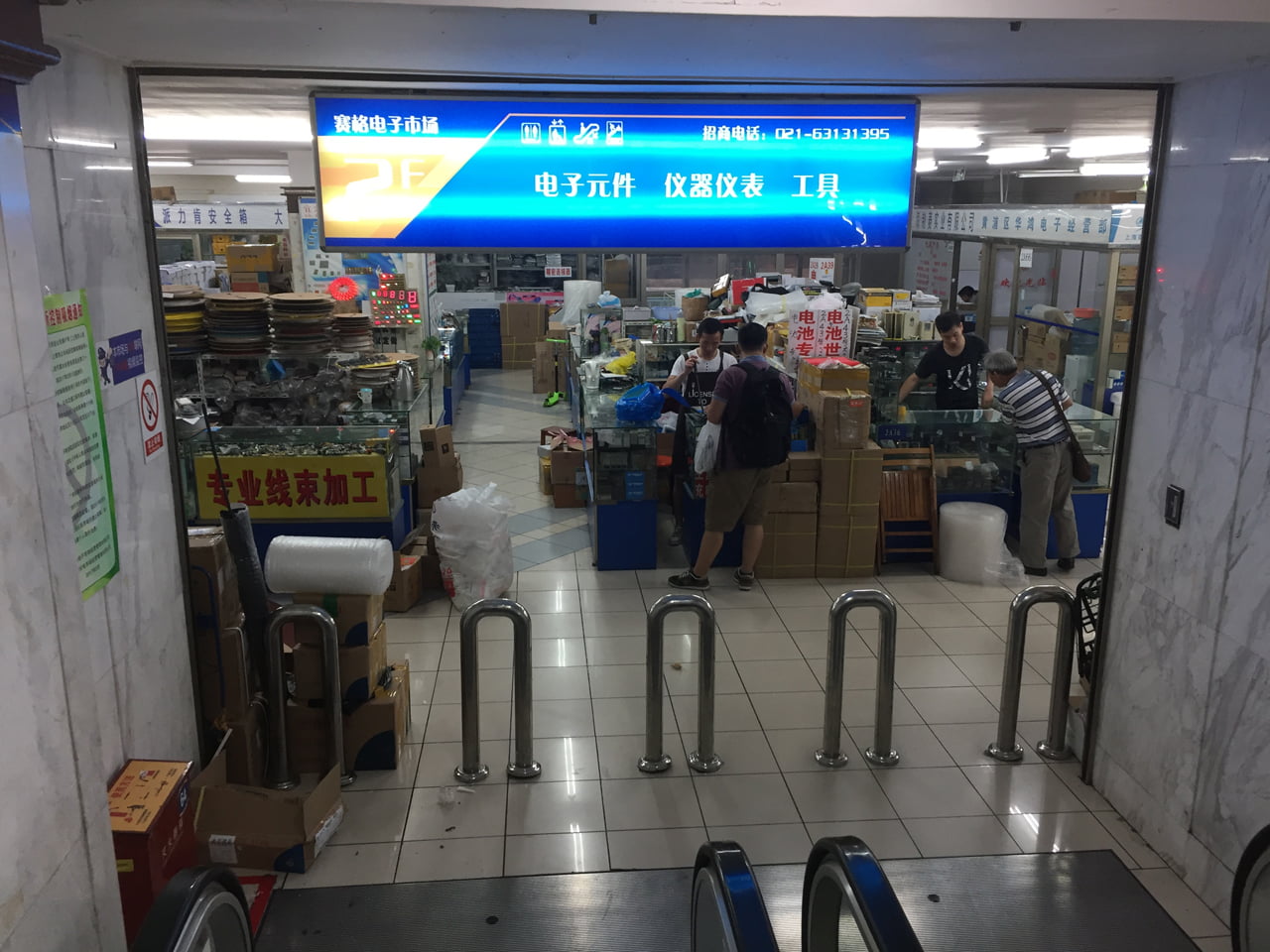 SEG Electronics Market v Šanghaji