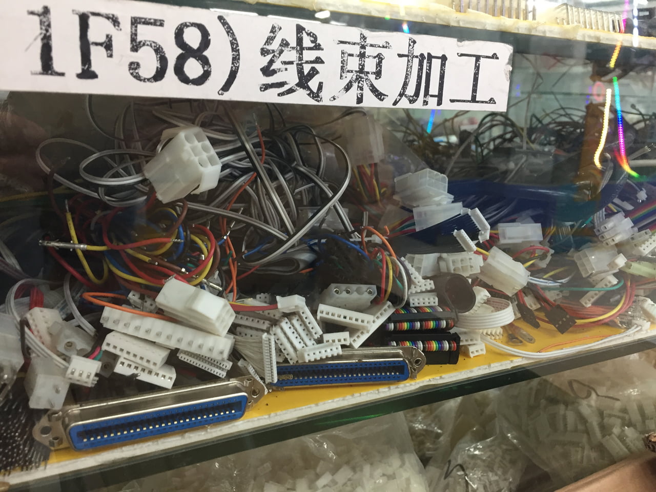 SEG Electronics Market v Šanghaji