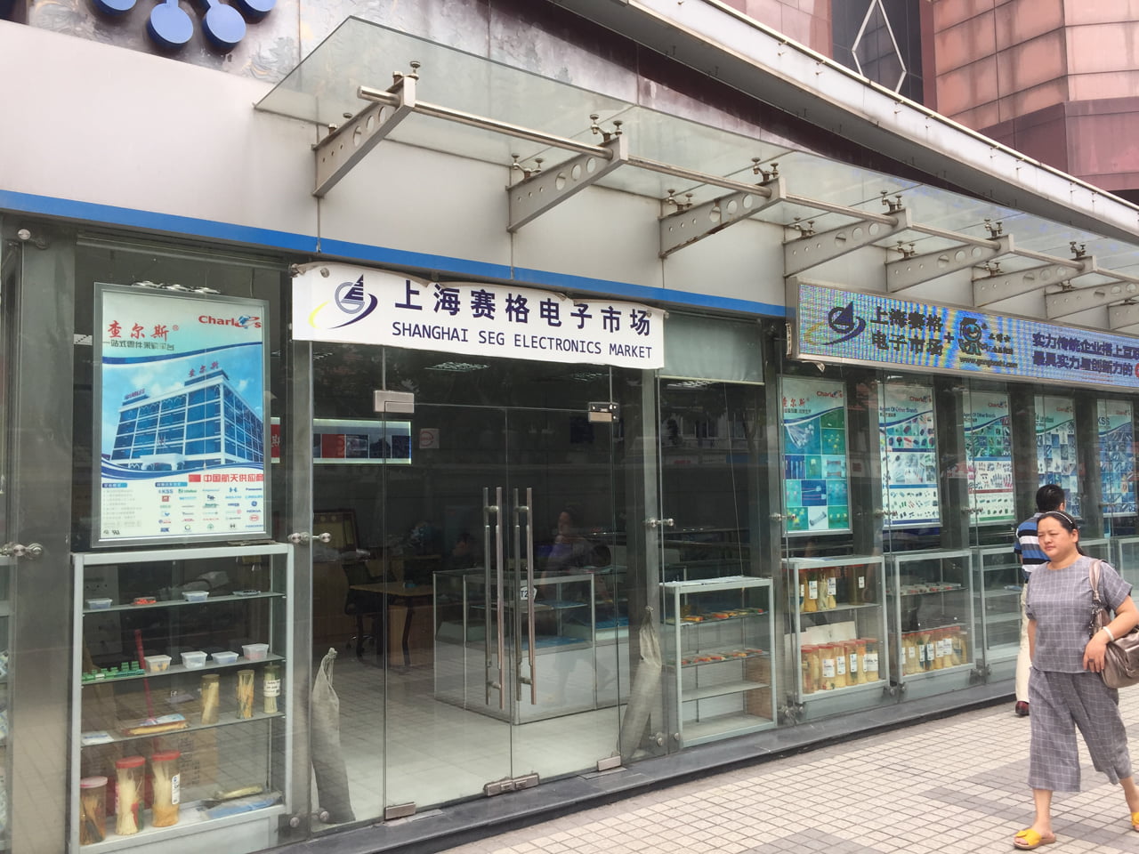 SEG Electronics Market v Šanghaji