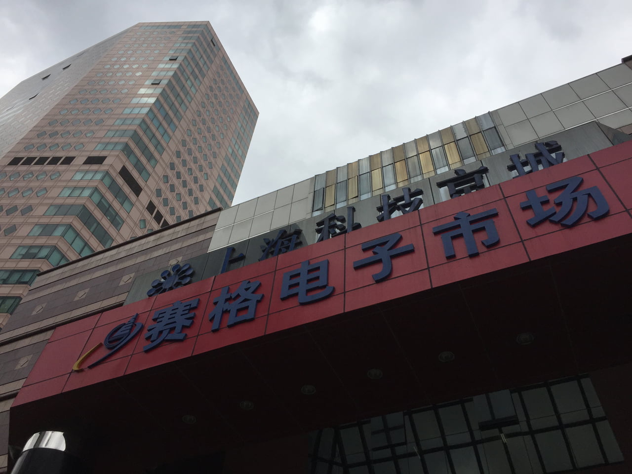 SEG Electronics Market v Šanghaji