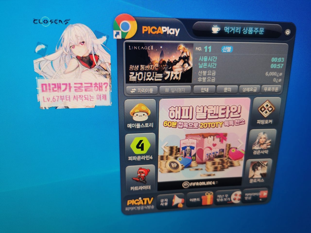 Zero 100 Gaming Club