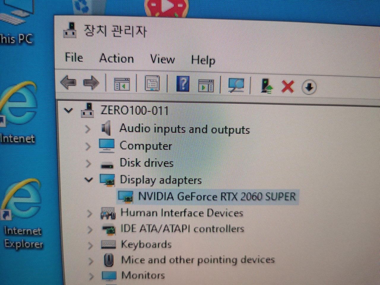 Zero 100 Gaming Club