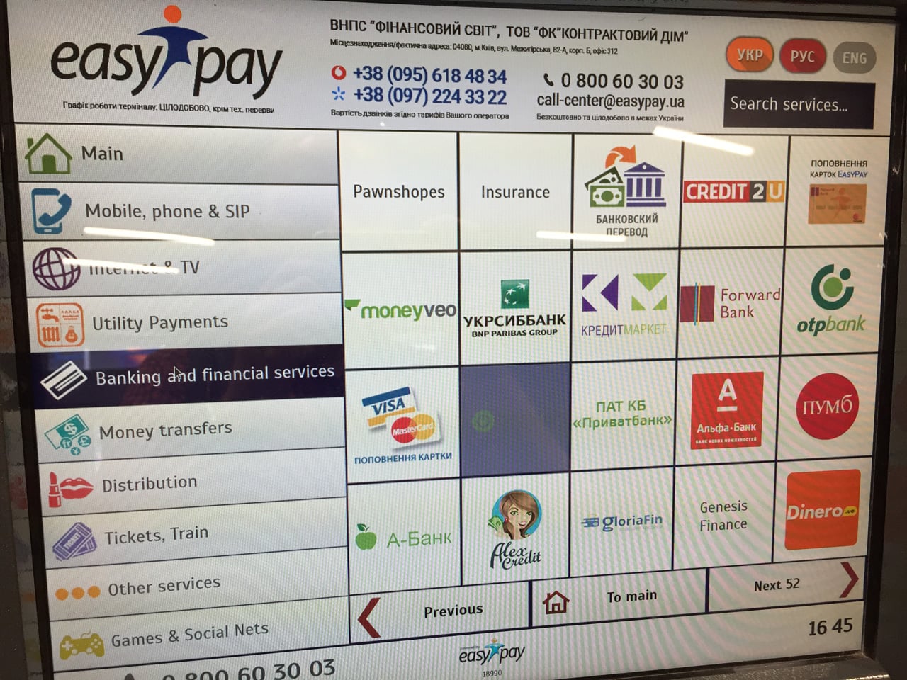 EasyPay a iBox: Platební kiosky a systémy na Ukrajině