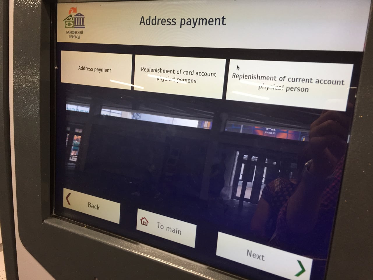 EasyPay a iBox: Platební kiosky a systémy na Ukrajině