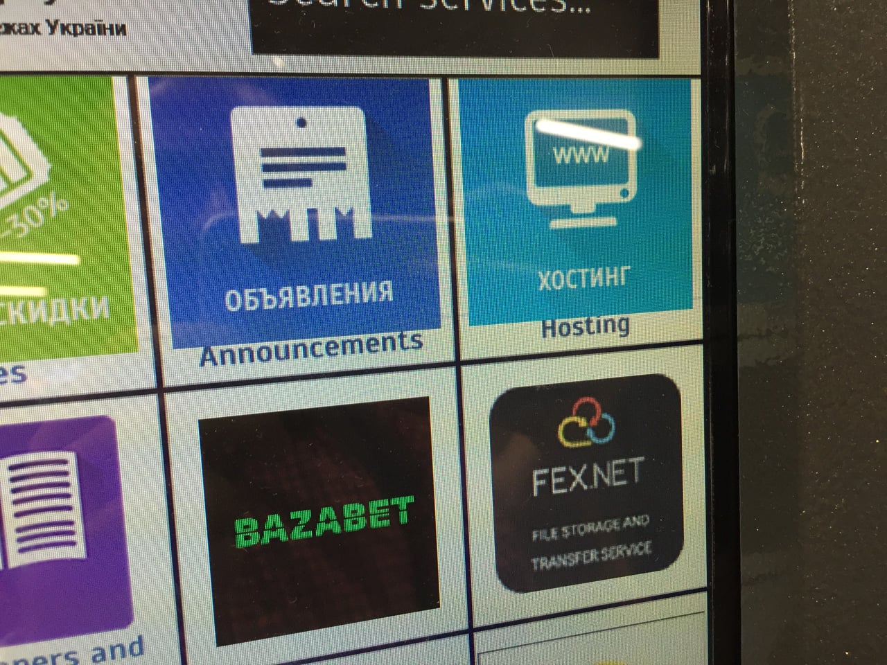 EasyPay a iBox: Platební kiosky a systémy na Ukrajině