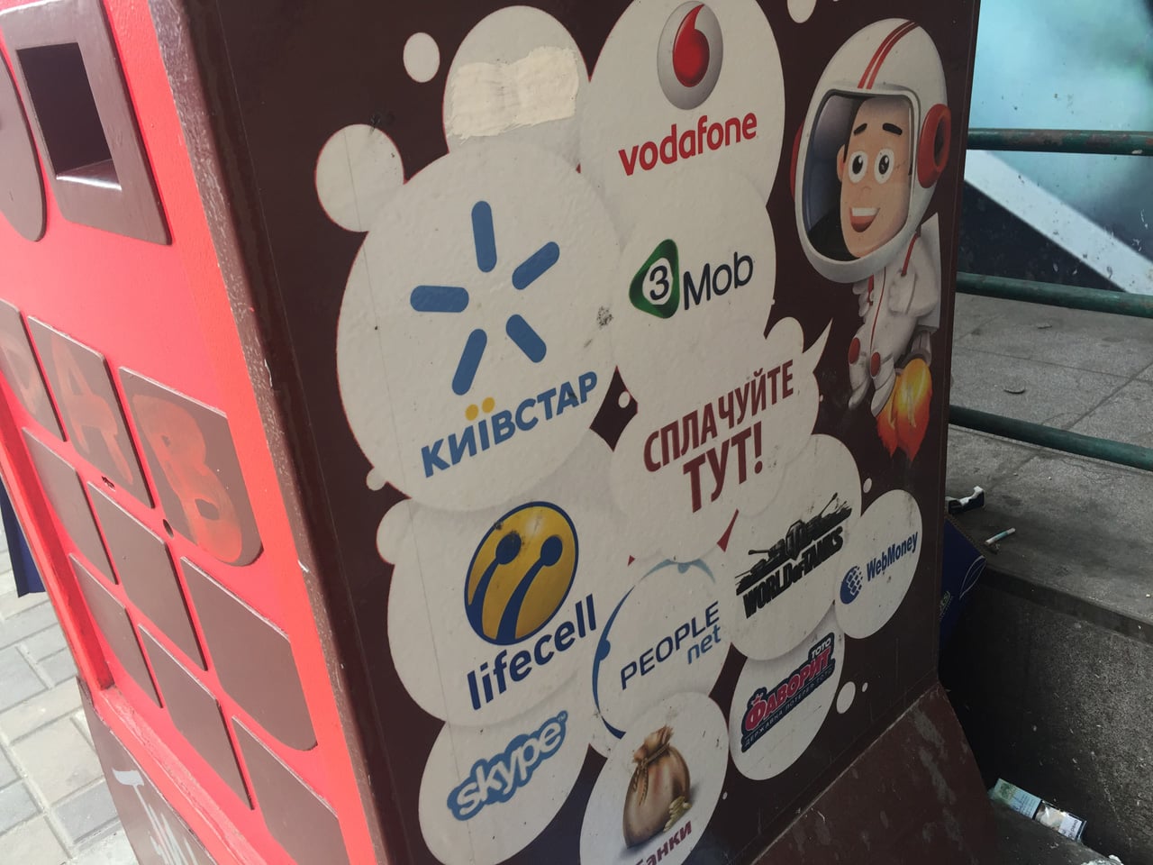 EasyPay a iBox: Platební kiosky a systémy na Ukrajině