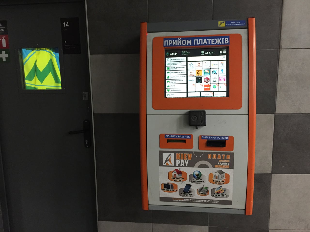 EasyPay a iBox: Platební kiosky a systémy na Ukrajině