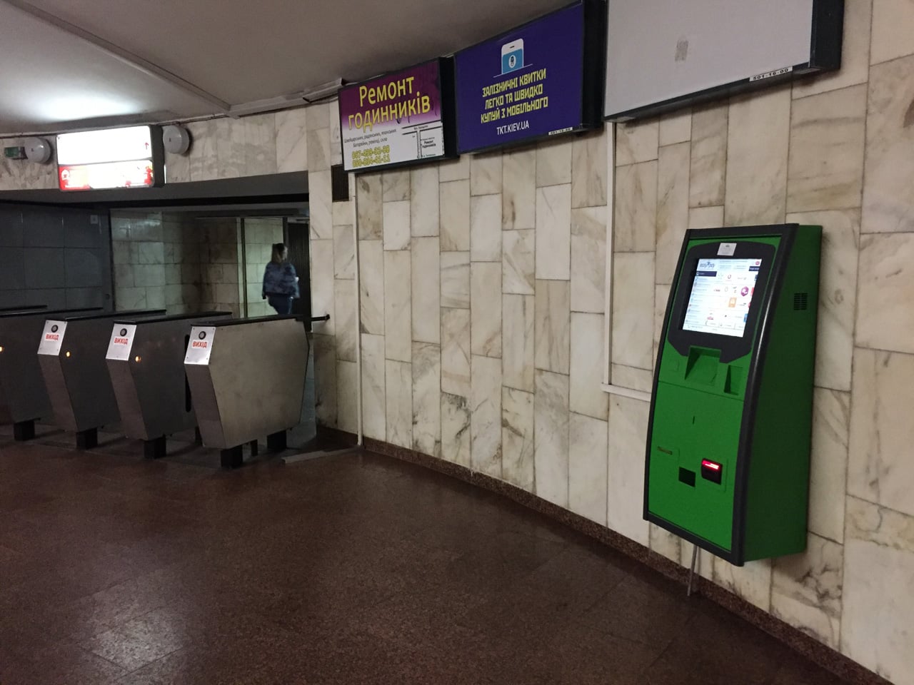 EasyPay a iBox: Platební kiosky a systémy na Ukrajině