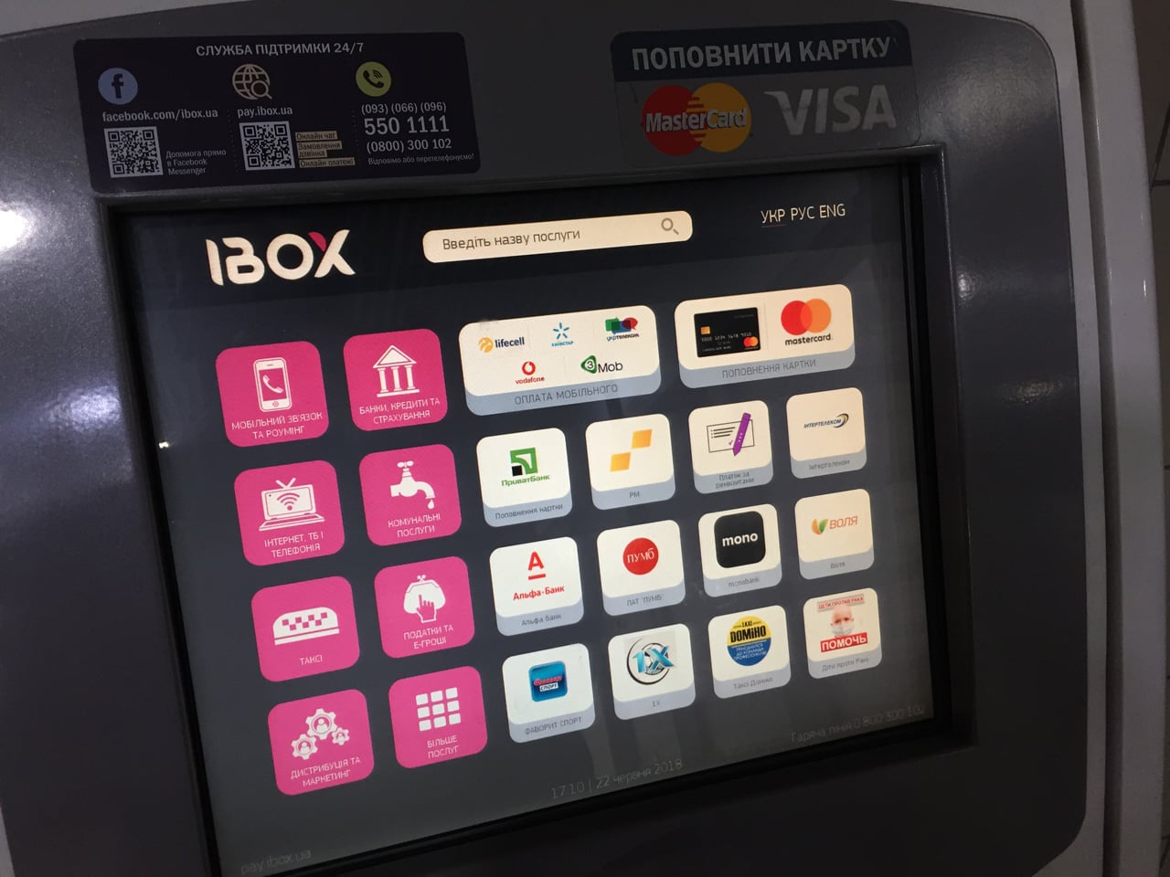 EasyPay a iBox: Platební kiosky a systémy na Ukrajině