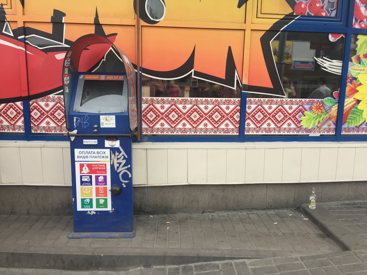 EasyPay a iBox: Platební kiosky a systémy na Ukrajině