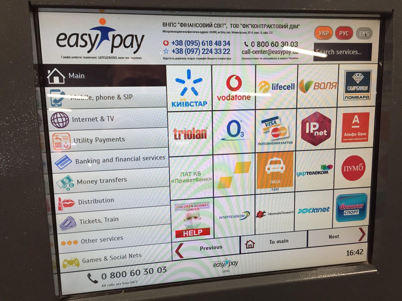 EasyPay a iBox: Platební kiosky a systémy na Ukrajině