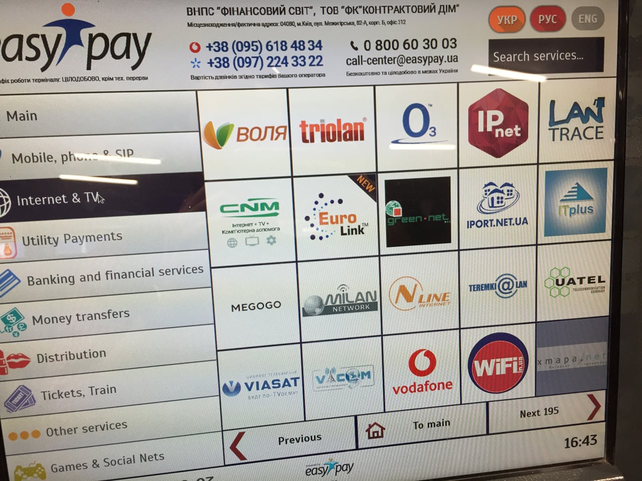 EasyPay a iBox: Platební kiosky a systémy na Ukrajině