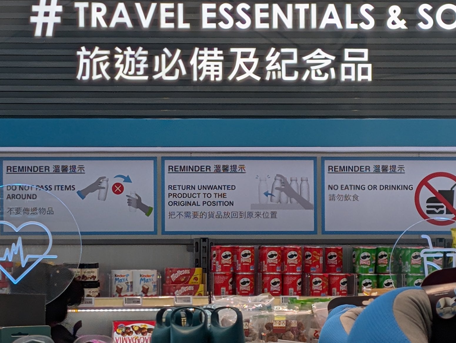 Obchod bez obsluhy v Hongkongu