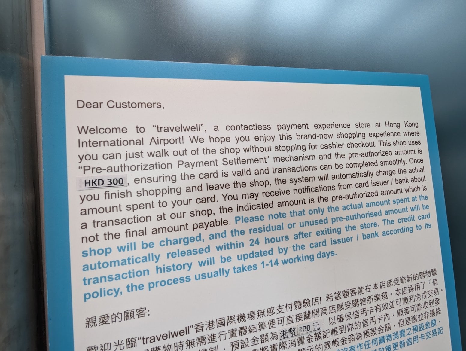 Obchod bez obsluhy v Hongkongu