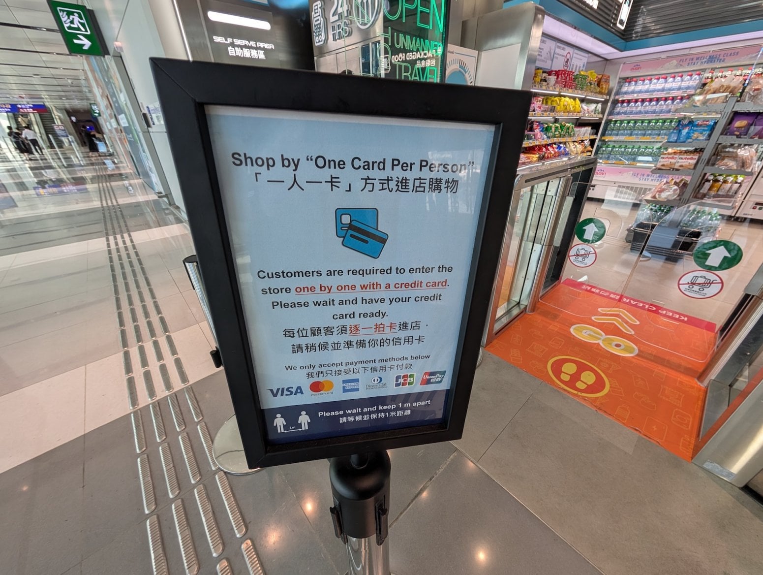 Obchod bez obsluhy v Hongkongu