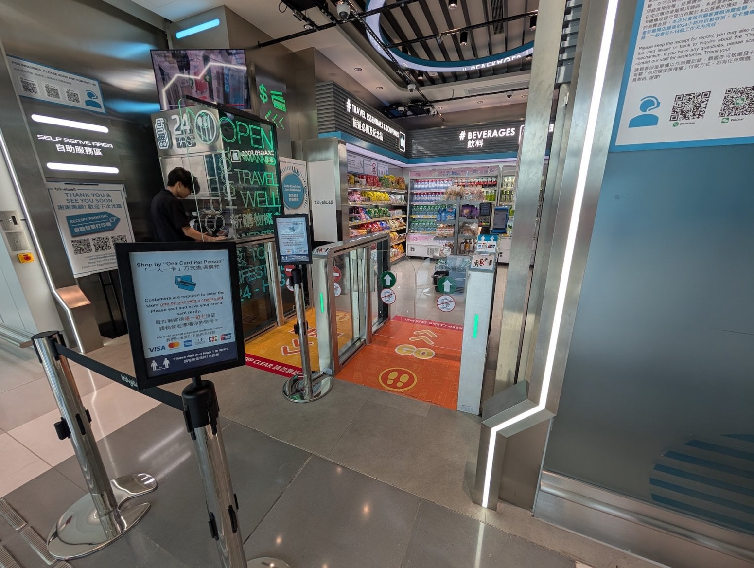 Obchod bez obsluhy v Hongkongu