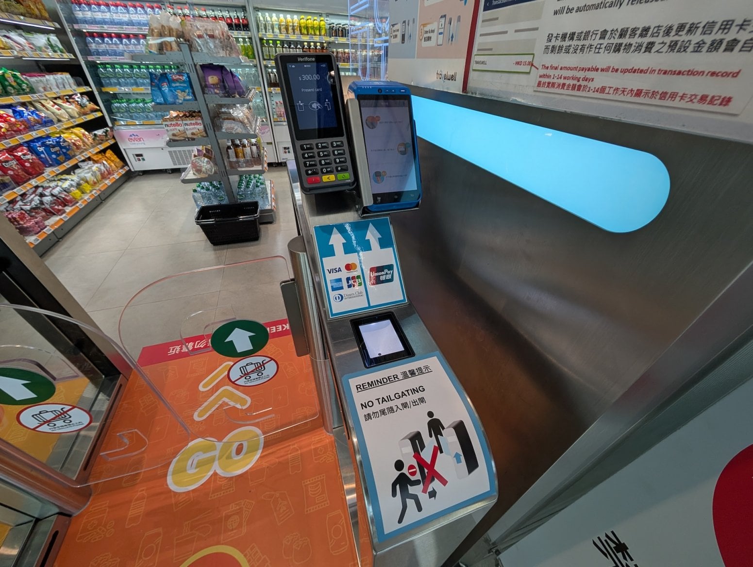 Obchod bez obsluhy v Hongkongu