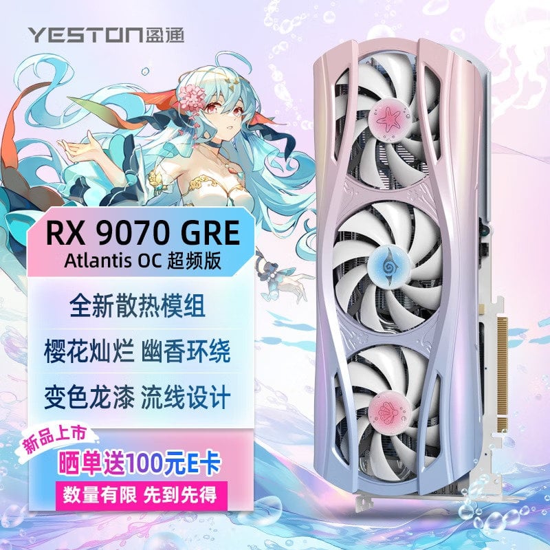 Radeon RX 9070 GRE Atlantis OC od Yestonu