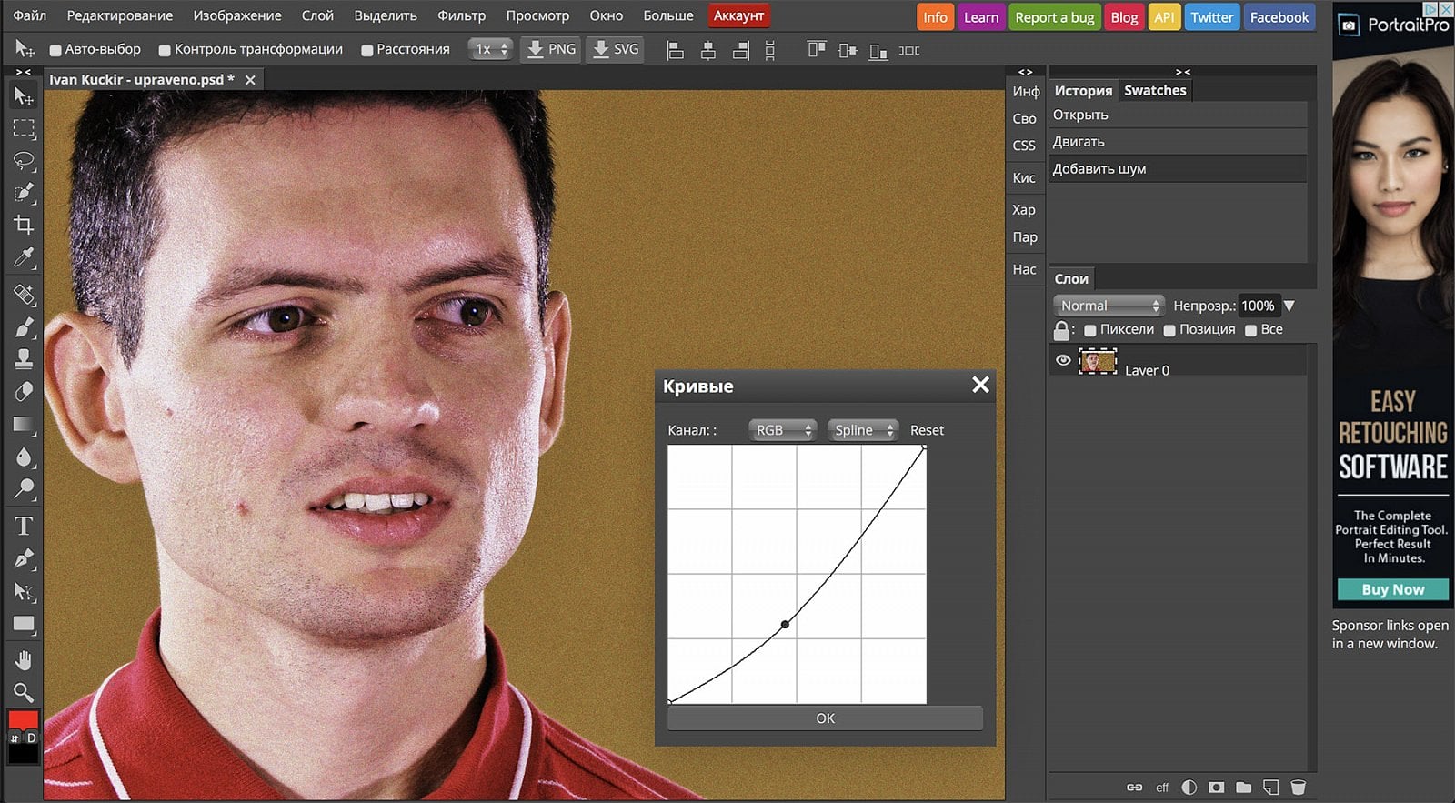 Pracovní prostředí programu Photopea. Pracovat můžete ve 26 jazycích. Překlady zajišťují fanoušci programu.