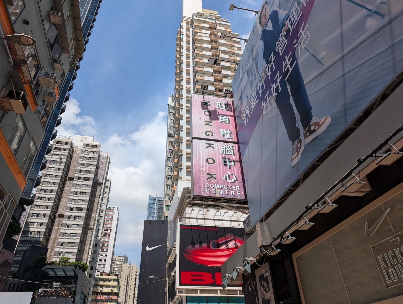 Mongkok Computer Centre v Hongkongu
