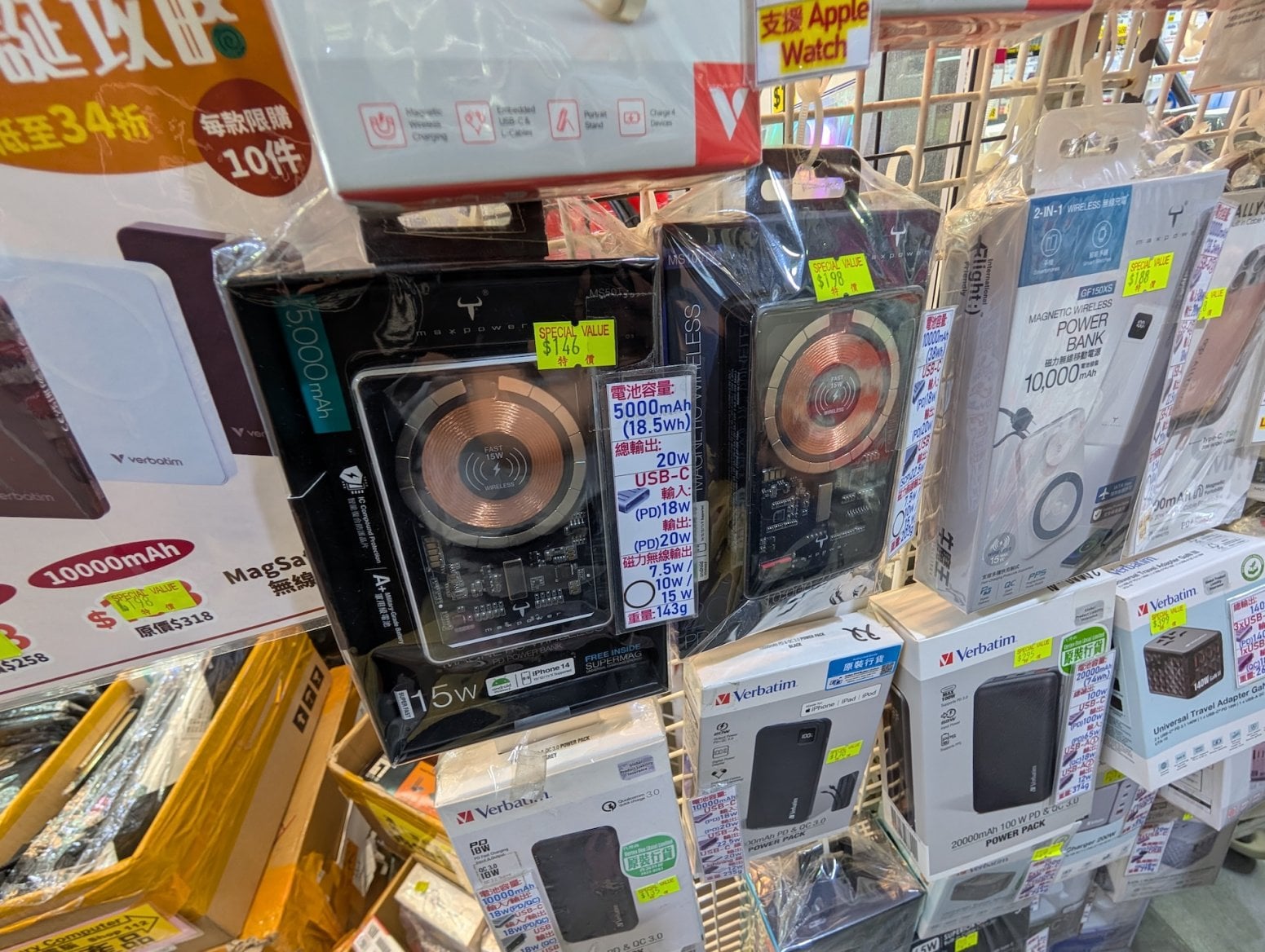 Mongkok Computer Centre v Hongkongu