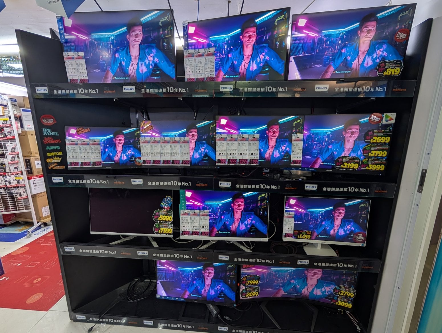 Mongkok Computer Centre v Hongkongu