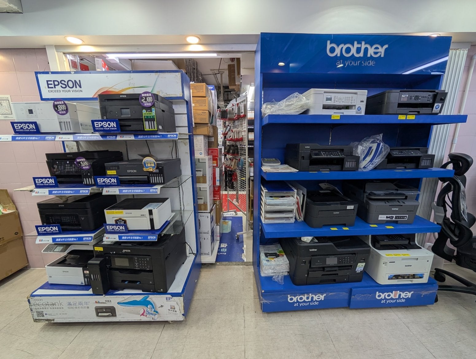 Mongkok Computer Centre v Hongkongu